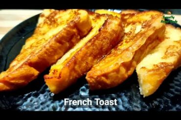 French Toast | How to make French Toast I 10 Minutes | Bread Recipe