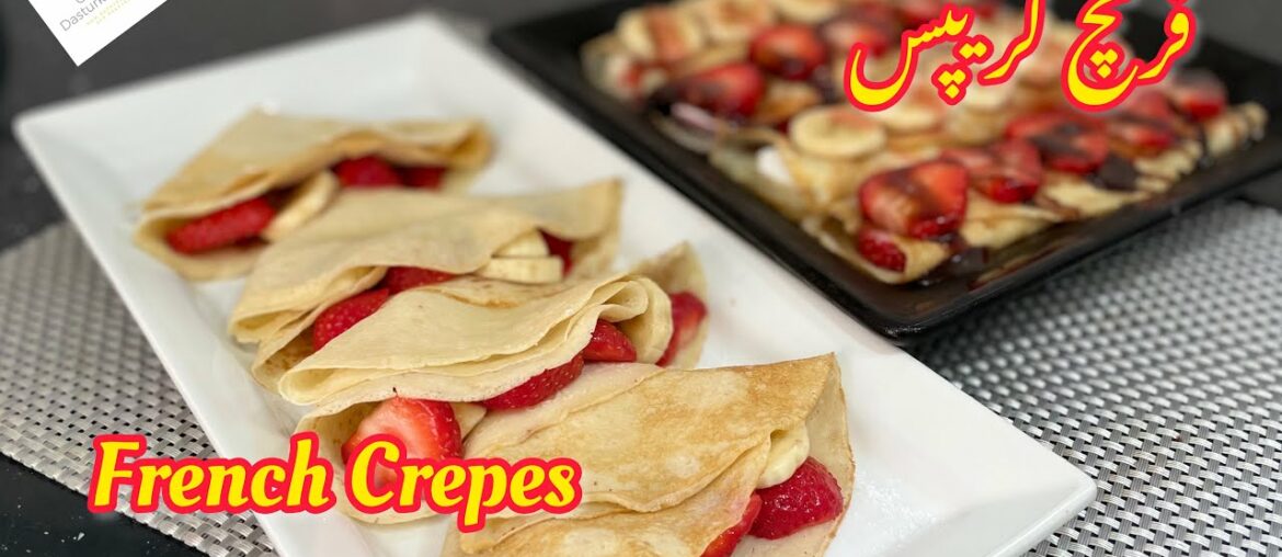 French Crepe Recipe | How to Make Crepe | Crepe Recipe | GKD Recipes