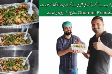 Karachi Famous Gourmet Fries | Foodist