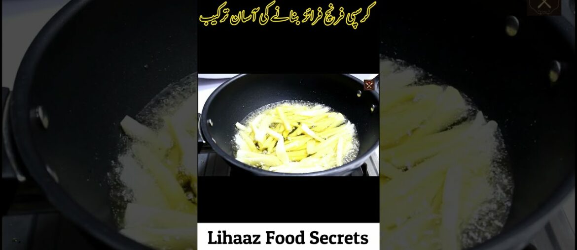 French Fries Recipe In Urdu