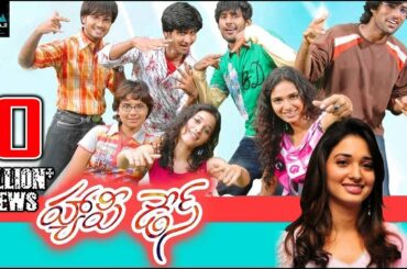 Happy Days Telugu Full Movie | Varun Sandesh, Tamannah, Nikhil | Sri Balaji Video