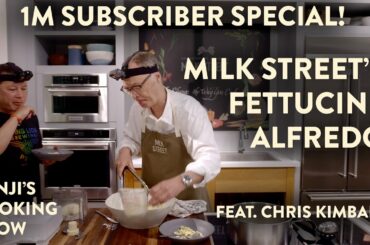 Milk Street's Fettucine Alfredo (Feat. Chris Kimball) | Kenji's Cooking Show 1M Subscriber Special!