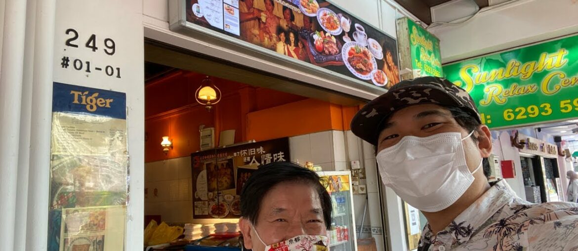 Inside a Traditional Hainanese Western Restaurant