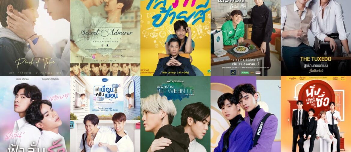 24 New Upcoming BL Series in 2021 & 2022 24 New Upcoming BL Series in 2021 & 2022