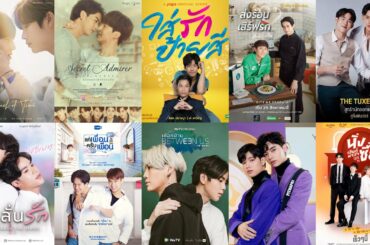 24 New Upcoming BL Series in 2021 & 2022