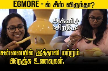 Italian and French food at Chennai | Food Zone Revathi | Agni Sirage