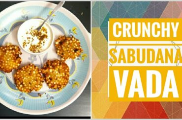 sabudaane ke vade|crispy sabudana vada for fast |snack recipes |sago vada recipe | In my dining