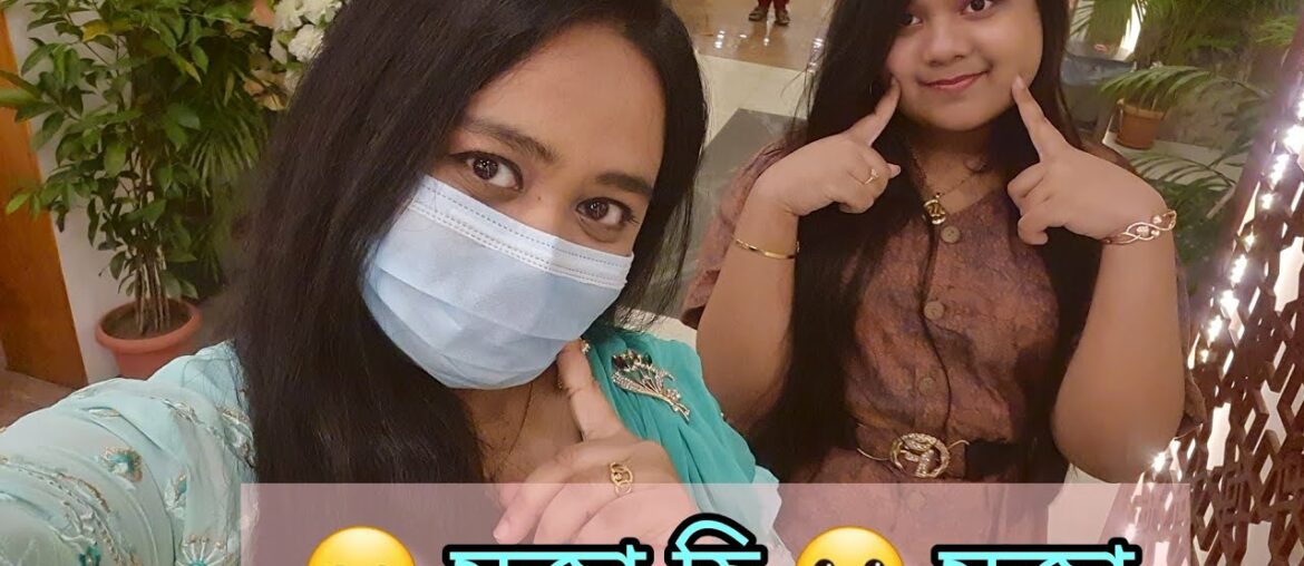 Onkdin por Buffet khete aslam ||The Aristocrat Lounge||Buffet Dinner||The Universe of Lucky #Buffet Onkdin por Buffet khete aslam ||The Aristocrat Lounge||Buffet Dinner||The Universe of Lucky #Buffet