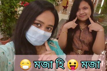 Onkdin por Buffet khete aslam ||The Aristocrat Lounge||Buffet Dinner||The Universe of Lucky #Buffet