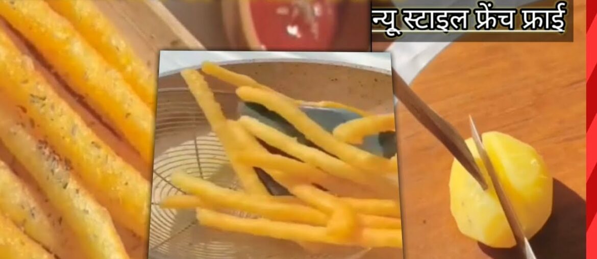 Crispy French Fries |  Home made Perfect French Fries Recipe | french fries  Indian  #shorts #tasty
