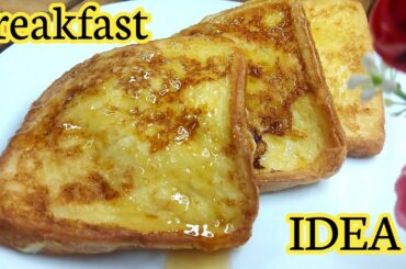Easy Breakfast Recipe | Breakfast Ideas | 5 Minutes Breakfast  Recipe l French Toast Recipe