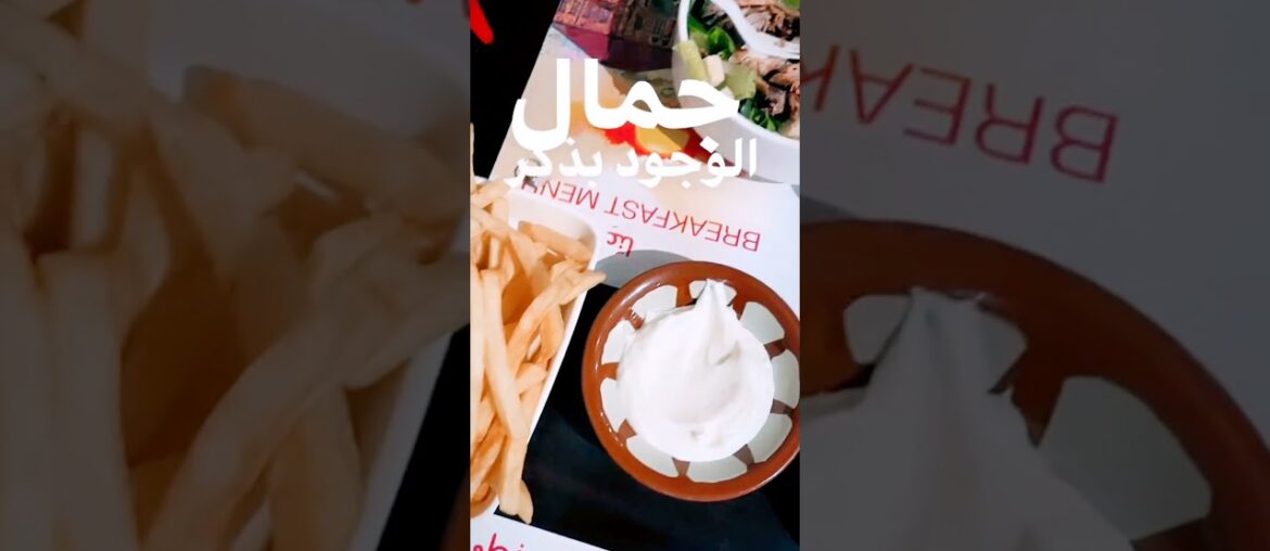 Delicious Arab Food Breakfast cisar salad, French fries and garlic sauce yummy food street food