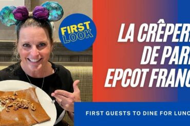 FIRST to Dine at LE CREPERIE DE PARIS * TIPS on Best Crepes * BEST NEW Disney Dining Location *Epcot