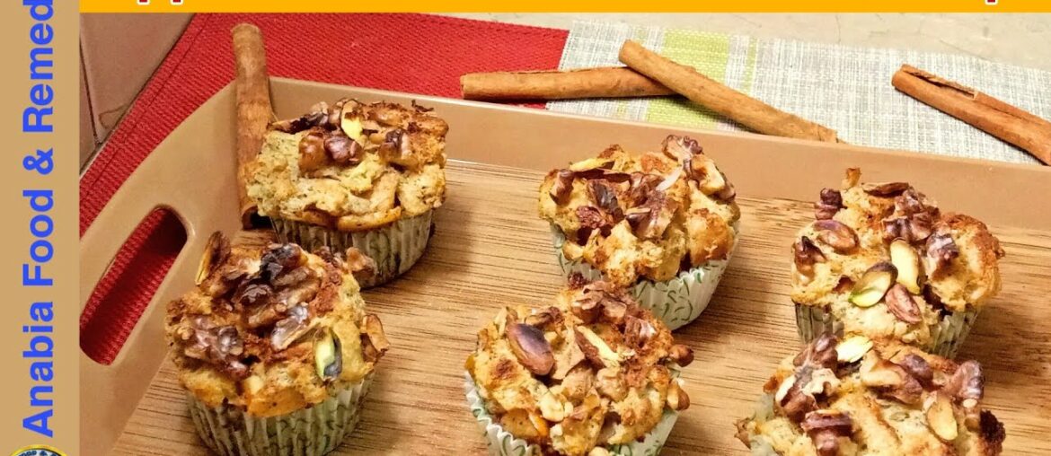 Apple Cinnamon French Toast Cups Recipe | Apple Cinnamon Muffins Recipe | Anabia Food & Remedies Apple Cinnamon French Toast Cups Recipe | Apple Cinnamon Muffins Recipe | Anabia Food & Remedies