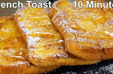How to make French Toast at Home | Simple & Easy Bread Recipe