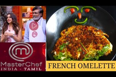 Masterchef tamil recipes| Pondicherry French Omelette| Fluffy French cheese Omelette with vegetables