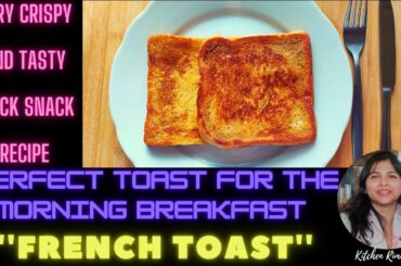 How to Make French Toast | Classic Quick and Easy Breakfast Recipe | Must Try Bread Toast Recipe