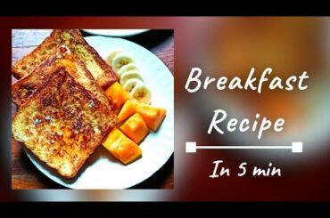 Classic French Toast | #shorts | How to make french toast | Breakfast Recipe | Bong Cookbook