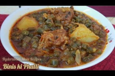 Binis ki Phalli || Quick & Easy Recipe || French Beans curry || Easy recipe for Bachelor's in abroad