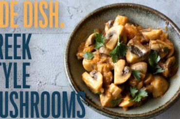 A cold starter that will surprise you Champignons a la grecque (Greek style mushrooms recipe)