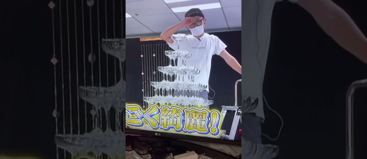 Amazing 17 Layer wine glass