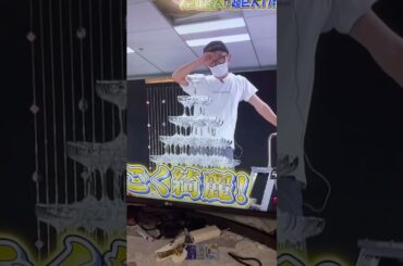 Amazing 17 Layer wine glass