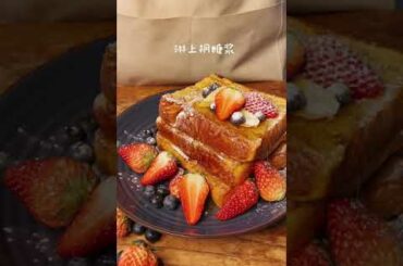 #shorts  how to make french toast easy at home
