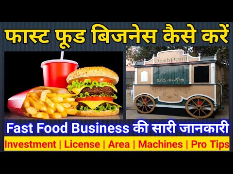 Fast Food Business Kaise kare Low Investment Mein | Momos, Spring Roll, Chilli Potato, French Fries. Fast Food Business Kaise kare Low Investment Mein | Momos, Spring Roll, Chilli Potato, French Fries.