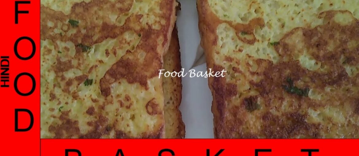 Spicy French Toast | Spicy French Toast recipe in Hindi | Food Basket