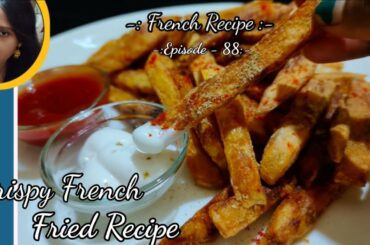 Crispy French Fries Recipe | Home Made Crispy Fries Recipe | Crispy Potato Recipe ##Kakolis kitchen