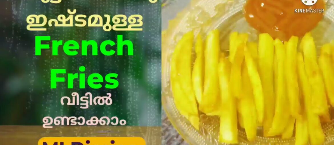 Easy french fries recipe at home #food #frenchfries #frenchfriesrecipe #kfcfrenchfries  #MI Diaries