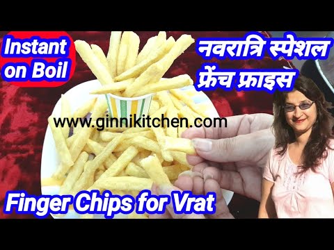 Navratri Vrat recipes | French fries for Vrat, finger chips recipes | Vrat french fries | Vrat chips Navratri Vrat recipes | French fries for Vrat, finger chips recipes | Vrat french fries | Vrat chips