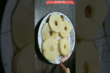 Instant French Fries donut recipe #shorts #donut #frenchfries #donutrecipe #snacks #eveningsnacks