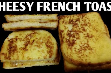 Cheese French Toast | Breakfast Recipes | Cheese Sandwich Recipe | Bread Recipe | Egg Recipes...