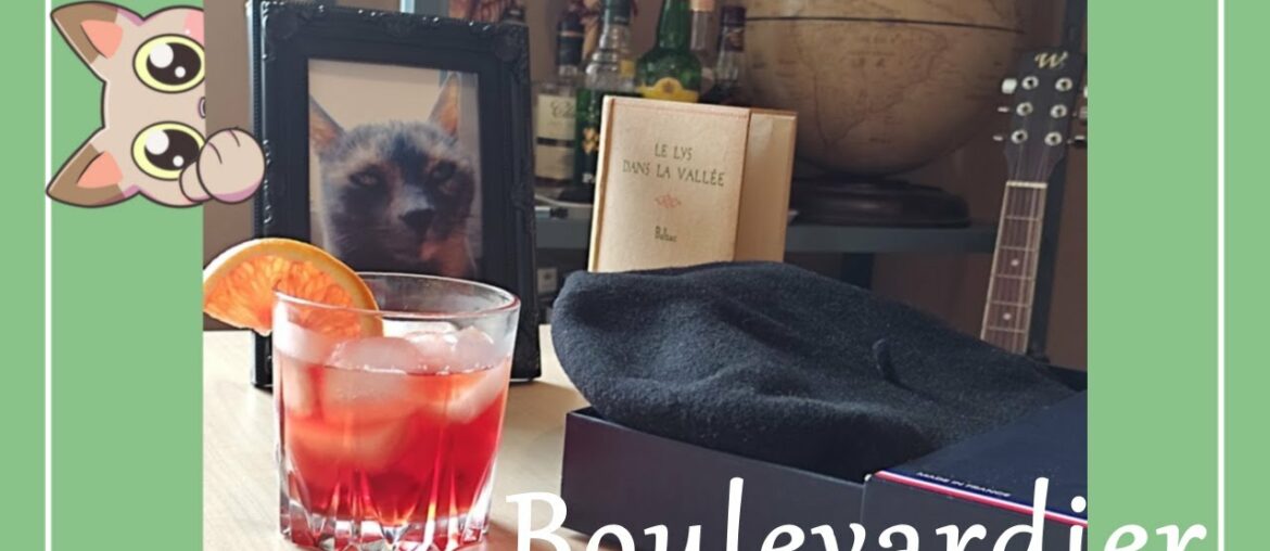 Boulevardier : born in Paris, adopted by America