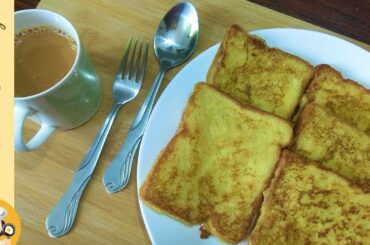Quick & Easy French Toast Recipe | How To Make Easy French Toast | Delicious Breakfast
