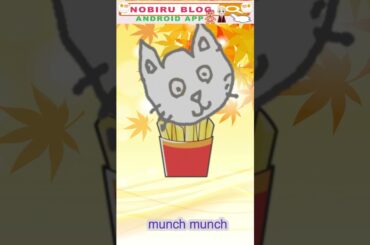 French fries  "NYANPON" "NYANPON meal" "gourmet" "animation" "dessert" "cat"