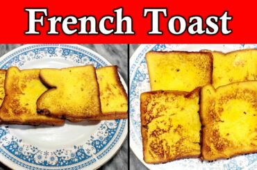 French Toast Recipe By Kitchen With Wardah | Simple Quick And Easy Recipe | Dessert Recipe