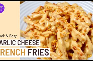 Garlic Cheese French Fries | Easy Cheese Sauce Recipe For French Fries