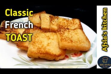 How to Make French Toast | Classic Quick and Easy Recipe | Breakfast Recipe | Simple French Toast