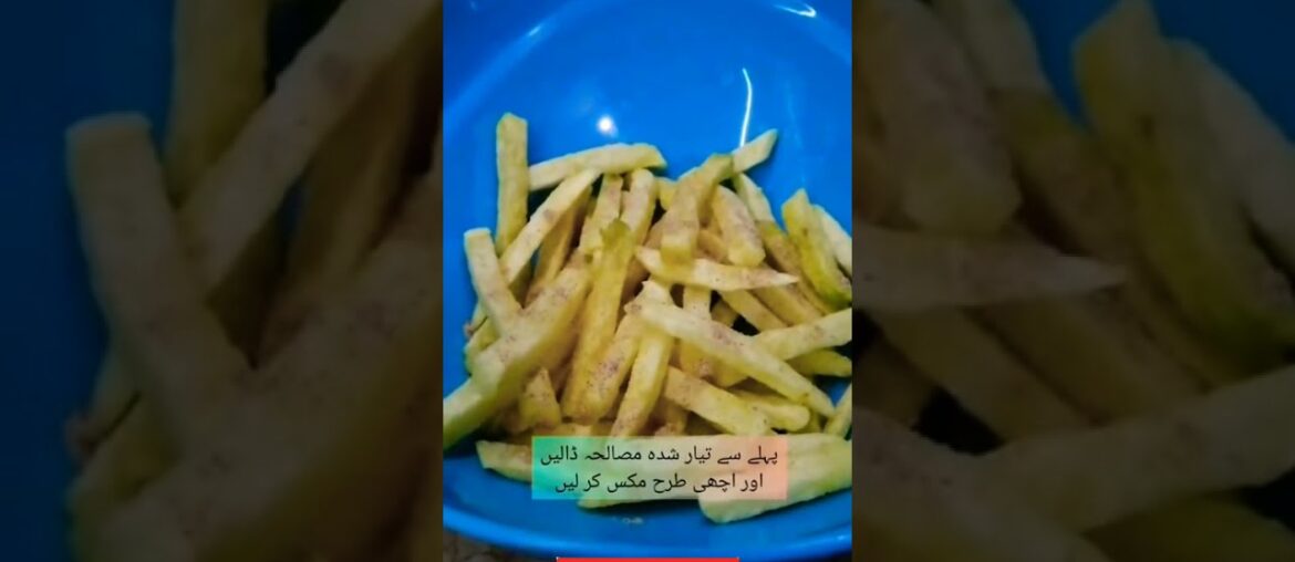 French Fries Recipe | Finger Chips Recipe | How to Make French Recipe | RM kitchen
