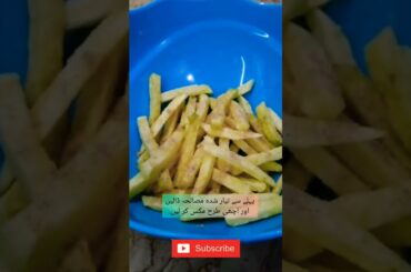French Fries Recipe | Finger Chips Recipe | How to Make French Recipe | RM kitchen