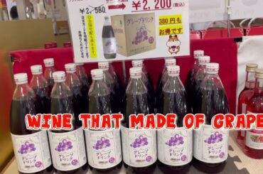 THE FAMOUS WINERY in my PREFECTURE( made of GRAPES)