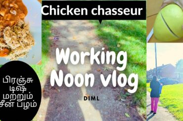 Working Day vlog | DIML| French recipe| day in my life | easy one pot meals and autumn in London