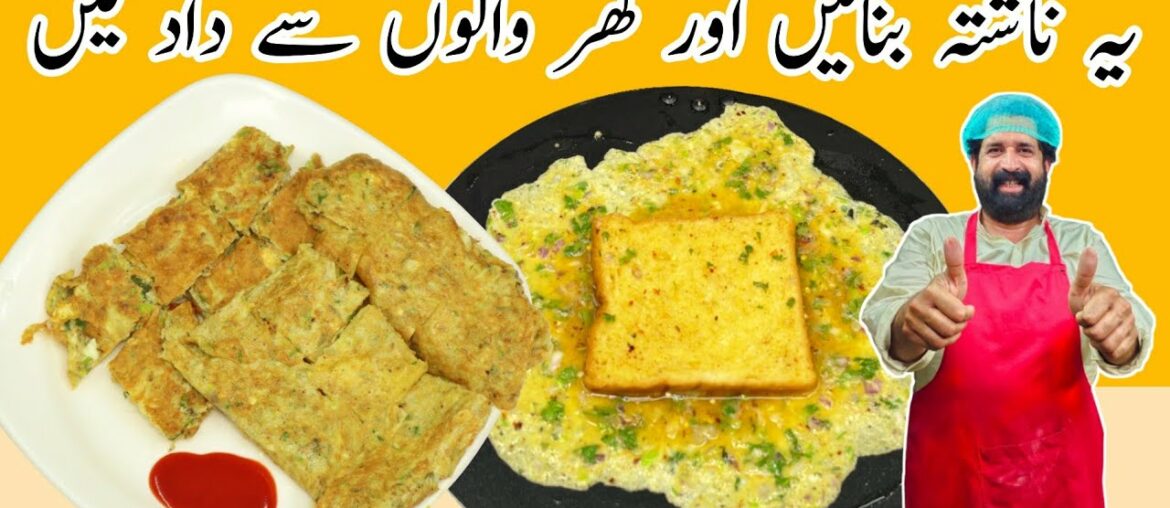 Easy Egg Recipe For Breakfast | Egg Sandwich Recipe | French Toast Recipe | BaBa Food RRC Easy Egg Recipe For Breakfast | Egg Sandwich Recipe | French Toast Recipe | BaBa Food RRC