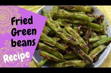 Fried Green beans (French beans) #food #foodie #indianfood #shorts