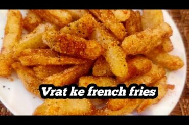 Vrat ke French Fries|Potato Fries| Navratri Recipes|Vrat ka khana #shorts#yrshorts