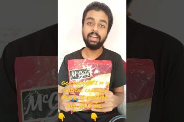 French fries, french fries recipe, french fries easy recipe, mccain french fries, frozen food,