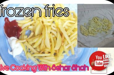 Frozen french fries recipe|| Frozen fries recipe By Live Cooking With Sehar Shah