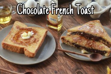 Chocolate Stuffed French Toast Recipe | Soft and creamy inside | Parth Bajaj #shorts #short